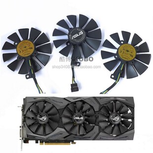 ASUS 华硕 ROG-STRIX GTX1060 1070 1080TI显卡风扇