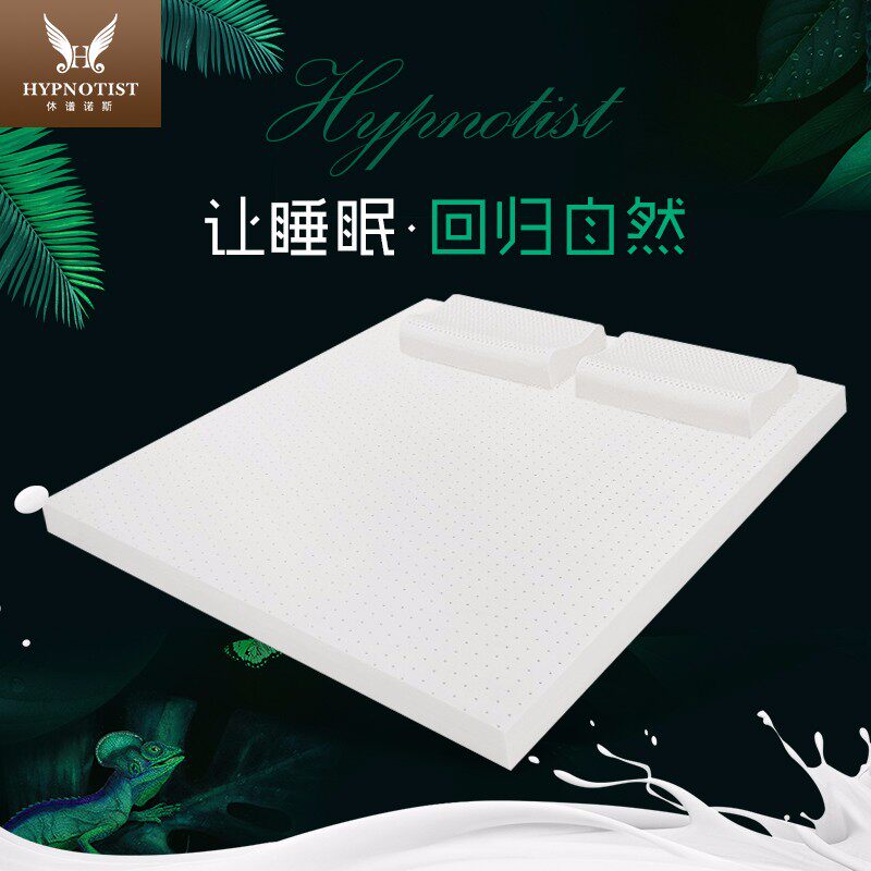 乳胶床垫5厘米薄垫子1.8米床1.5米褥子学生青少年宿舍可定制尺寸