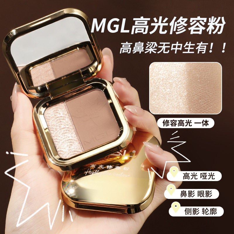 双色高光修容粉一体盘立体鼻影阴影哑光高光提亮遮瑕粉饼多功能盘