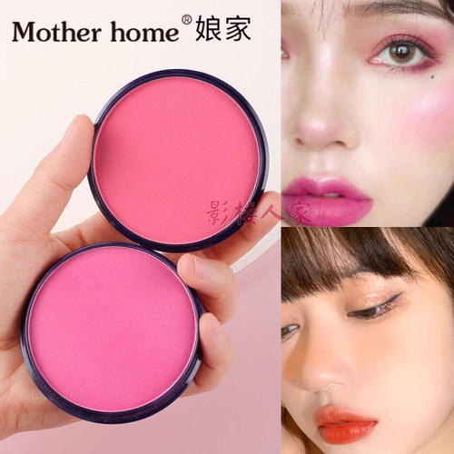 娘家提升气色显色腮红化妆师