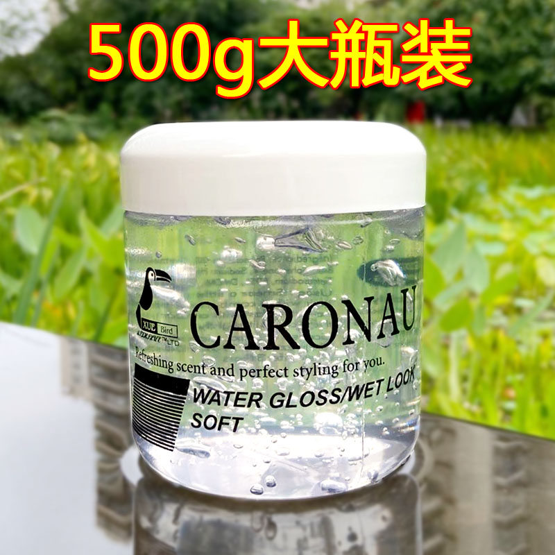 化妆师儿童定型果冻胶新娘盘发