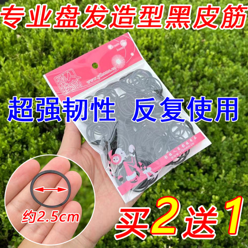 黑色化妆儿童影楼化妆师专用彩妆