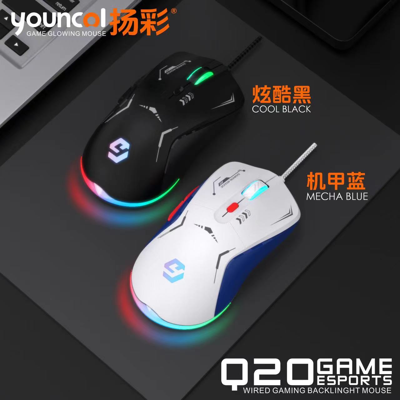 电竞游戏鼠标 有线USB游戏cf专用机械电竞lol家用笔记本 台式电脑