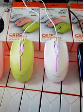 扬彩C200有线鼠标 USB接口办公商务台式机笔记本游戏彩色发光鼠标