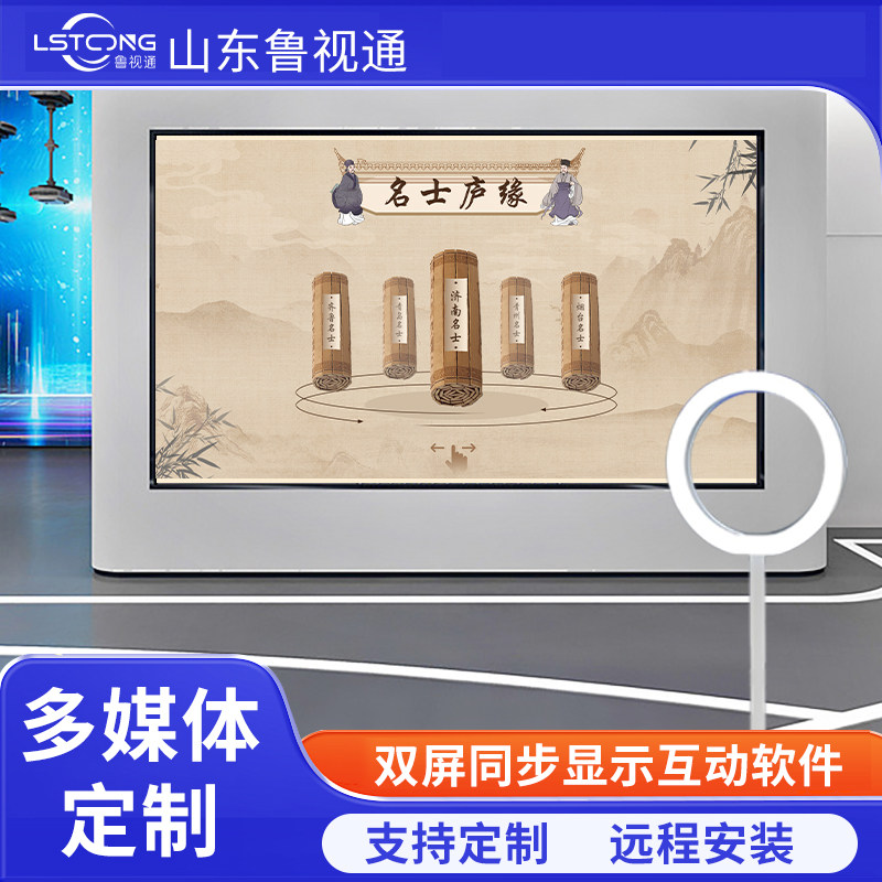 手势捕捉隔空模拟展厅虚拟互动数字手环智能leapmotion抓捕魔环