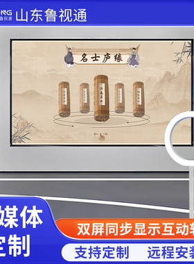 手势捕捉隔空模拟展厅虚拟互动数字手环智能leapmotion抓捕魔环