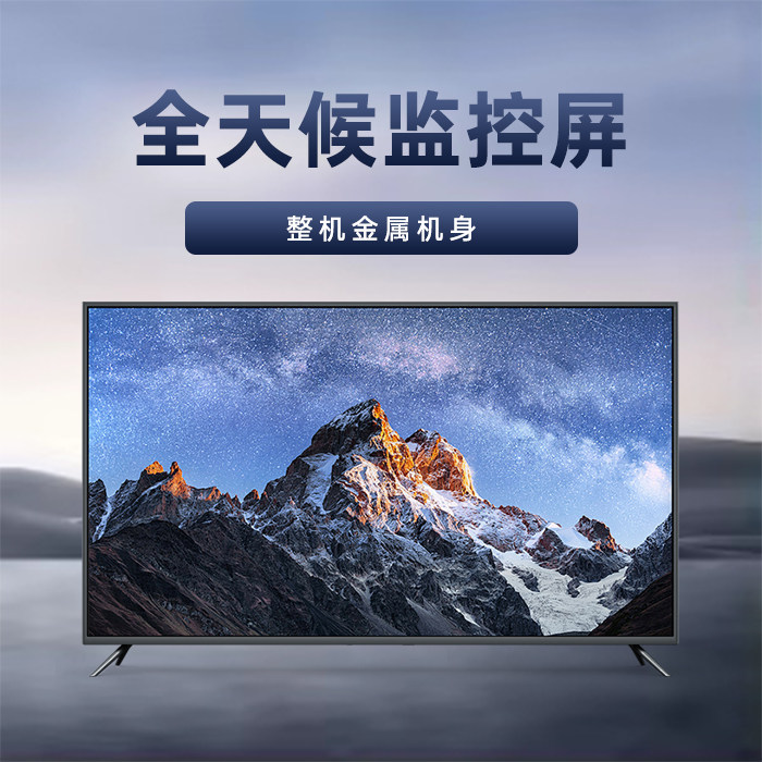 KTV65寸专用钢化防爆液晶智能网络50 55 60 70 80 90 100电视机