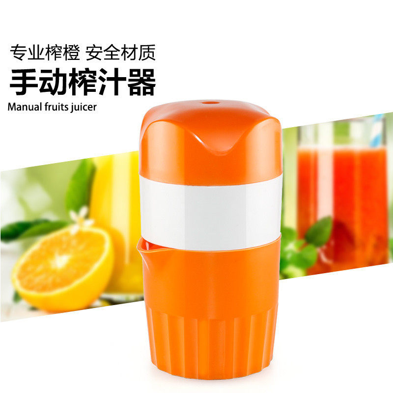 天天特价橙汁榨汁机手