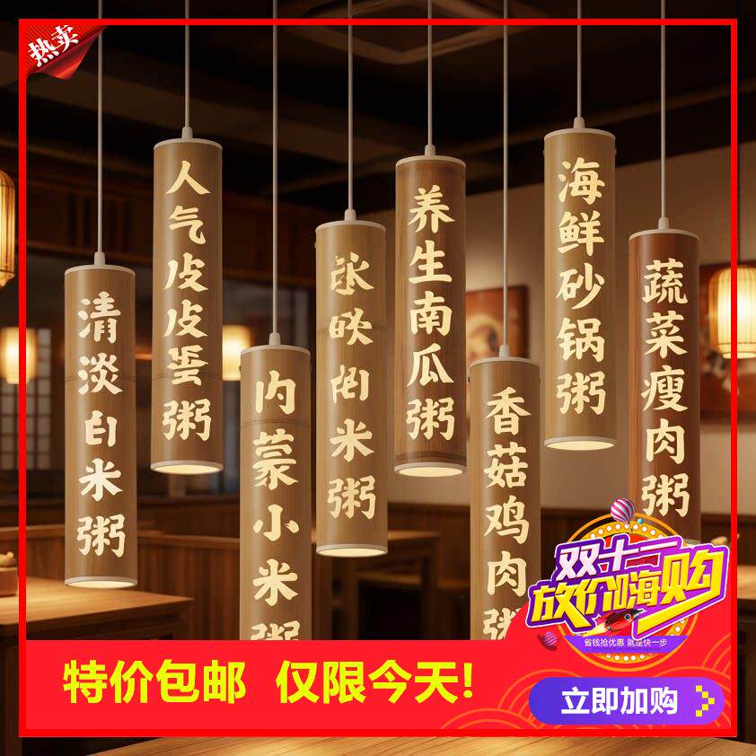 剩2小时！竹艺吊灯发光竹