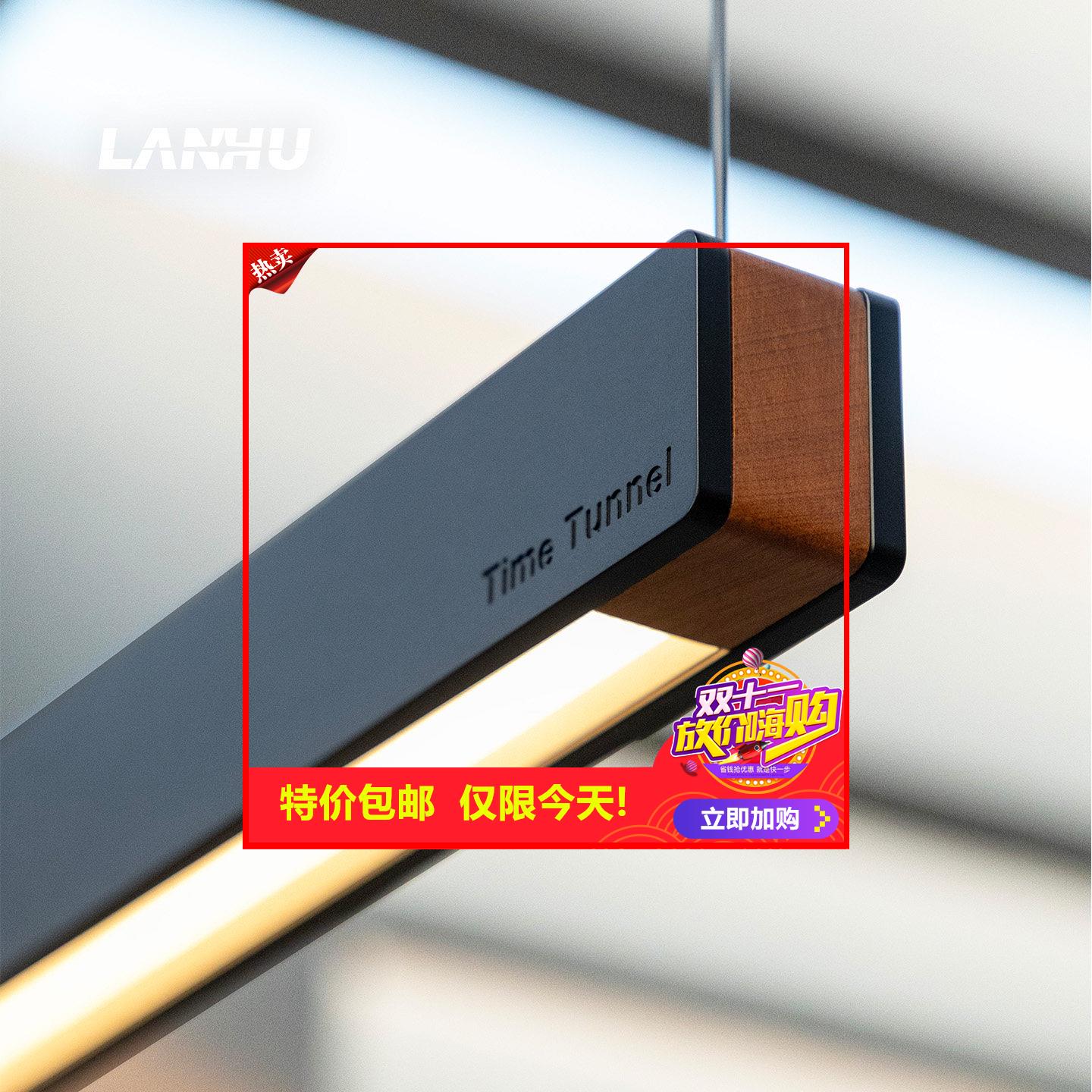 剩2小时！现代简约餐厅吊