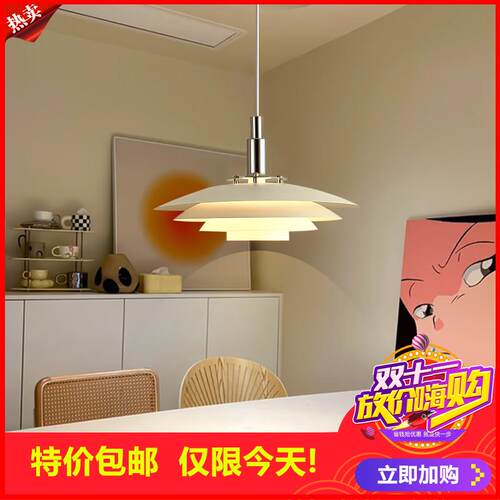剩2小时！北欧餐厅吊灯丹