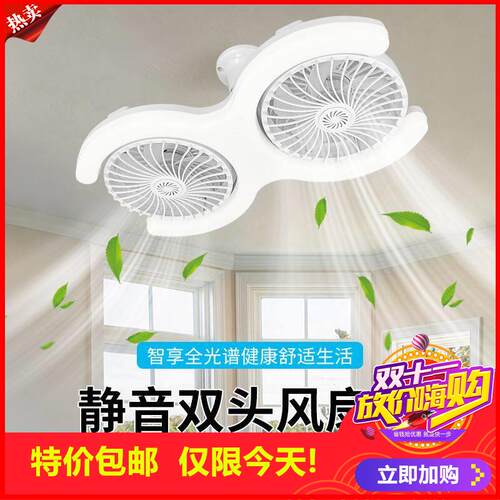 剩2小时！新款LED双排7螺
