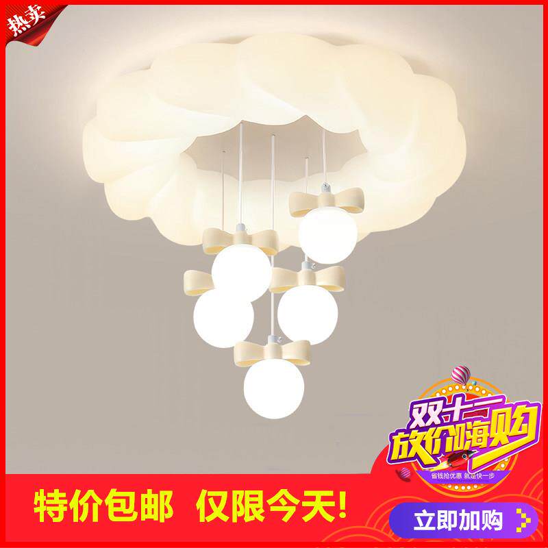 剩2小时！奶油风主卧室灯