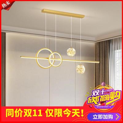 剩6小时！一字长条餐厅吊