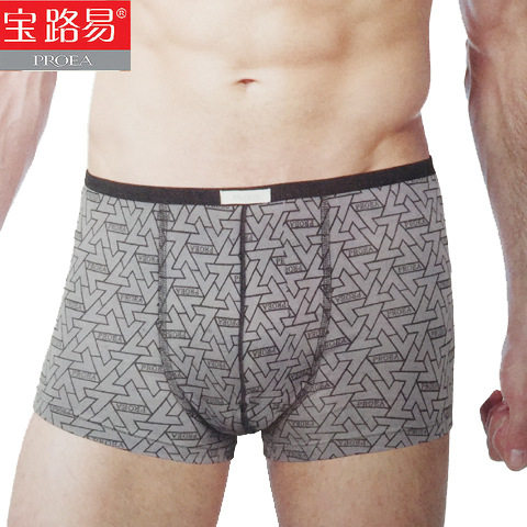 【2条盒装】5451宝路易男士内裤弹力棉质青年平角裤头U凸设计囊袋