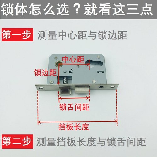 室内门锁锁体小50大50静音锁体