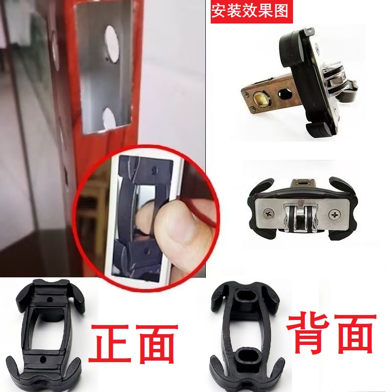锁舌固定器通用型塑料块卫生间锁舌上螺丝底座锁芯胶垫门用配件