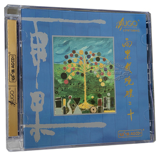 AGCD高品质民乐古典音乐HIFI发烧 UPM 正版 HUGO雨果发烧碟二十20