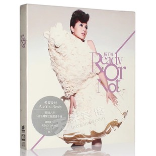 Ready Not把心一横 正版 双面折叠海报 杨千嬅 CD光碟 专辑