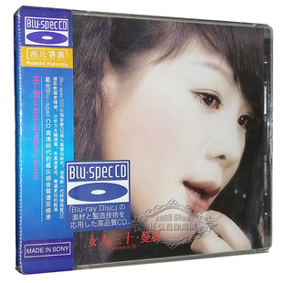发烧CD碟片 曼丽 正版 女中音 蓝光BSCD粤语 女人30 女人三十