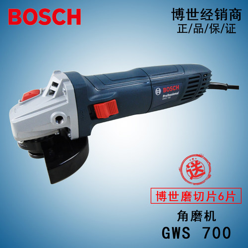bosch博世电动工具磨光机多功能