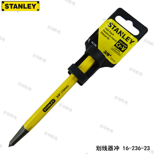 stanley史丹利公制内六角扳手 凿体采用Cr-V合金钢 16-236-23