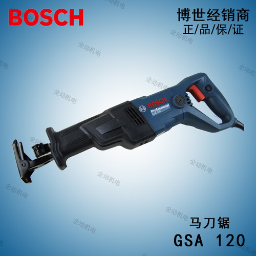 博世木工工具GSA120马刀锯