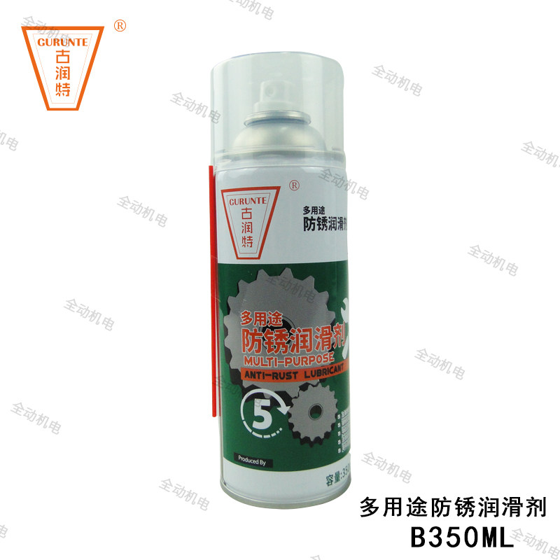 古润特 多用途 防锈 润滑剂 400ml 适用门锁 轨道 移门 铰链 工具