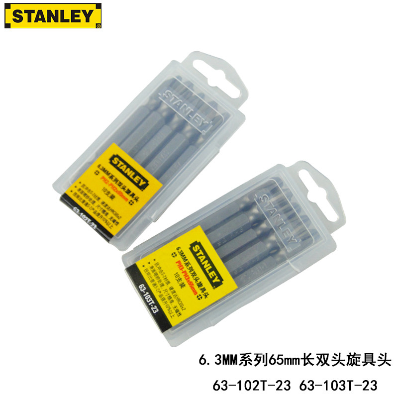 STANLEY 史丹利 6.3MM系列 65mm 双十字 旋具头 63-102T 103T-23