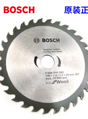 德国 博世 木工 圆锯片 左右齿140mmx20mmxT30 充电圆锯专用