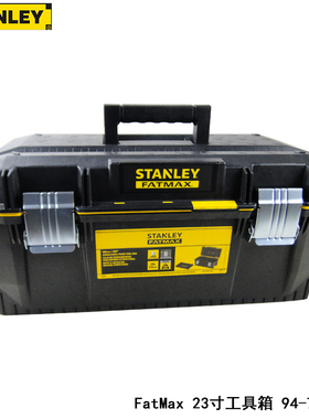 STANLEY 史丹利 FatMax 23寸 工具箱 550x250x230mm 94-749-37