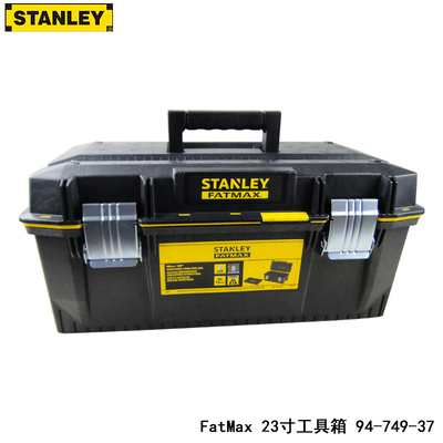 史丹利FatMax23寸工具箱