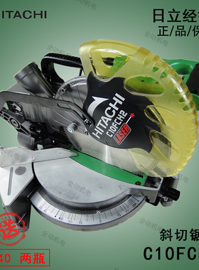 日立 电动工具 C10FCH2 斜切锯 10寸 255mm 1520W 介铝机 切割机