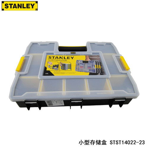 STANLEY向丹利小型存储盒可调整