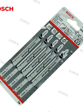 德国 博世 T345XF 曲线锯条 五支装 106mm多功能锯硬木 塑料 铝材