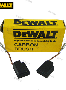 DEWALT 得伟 配件 D28112X 角磨机 碳刷 电刷 磨光机 原装正品