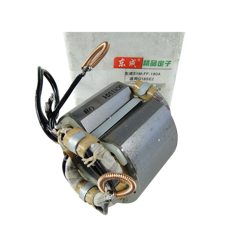 DONGCHENG 액세서리 S1M-FF-180A 앵글 그라인더 고정자 FF-230A 연마 기계에 적합 원래