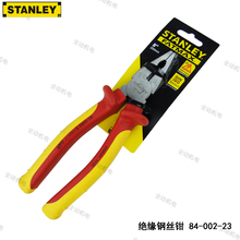 STANLEY 史丹利 FatMax 绝缘 钢丝钳 8寸 耐压 原装正品84-002-23