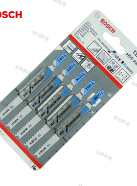 博世 T 123X 曲线锯条 五支装 74mm 适用厚薄金属材料 1.5～10mm