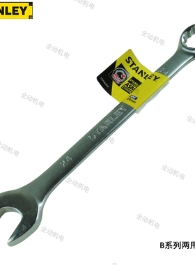 史丹利 B系列碳钢镀铬 两用扳手 6mm-32mm STMT80215   STMT80245