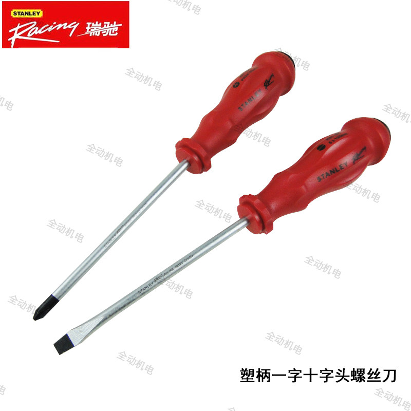 STANLEY 스탠리 리치 플라스틱 손잡이 드라이버 61-842 45 46 40 67 68 69 71 72