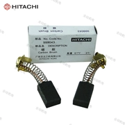 Dụng cụ điện của Hitachi Phụ kiện CM 4SB2 Máy đá cẩm thạch Bàn chải carbon cho CR13V2 Điện H41MB - Phần cứng cơ điện