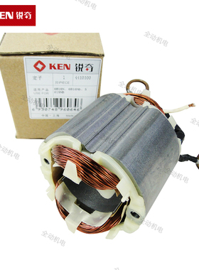 KEN 锐奇 配件 6816N NB 手电钻 定子 适用5615NB手枪钻 原厂正品