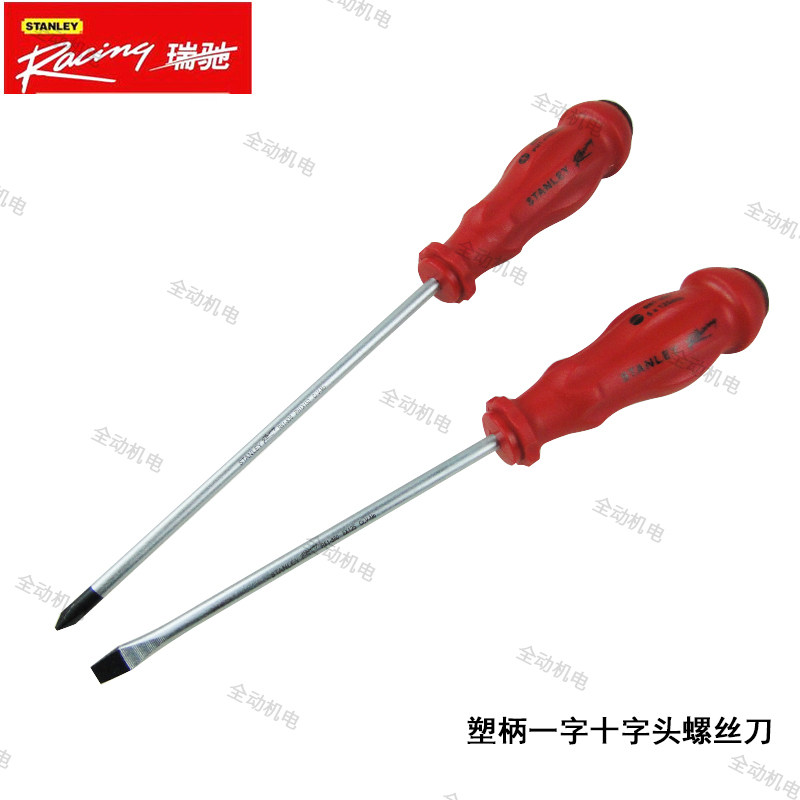 STANLEY 스탠리 리치 플라스틱 손잡이 드라이버 61-859 60 61 62 64 33 34 36 37