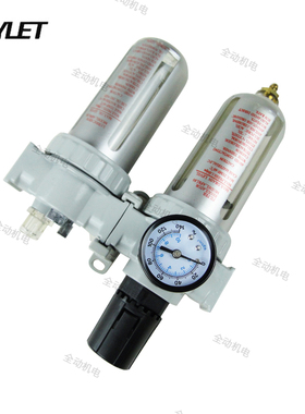 威力特 AFRL80 气源处理件 双水格 油水分离器 过滤器 原厂正品