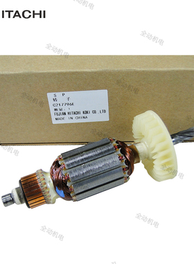 日立 高壹 工具  配件 DH 24PG PH 电锤 转子 5齿 锤钻 原装正品