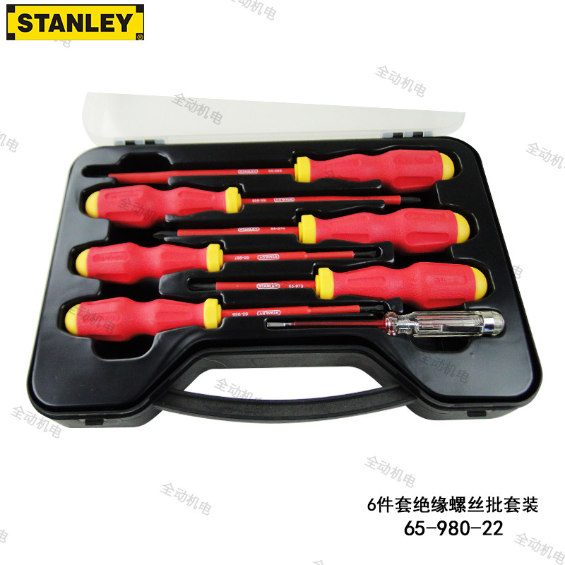 STANLEY 스탠리 6피스 절연 드라이버 세트 65-980