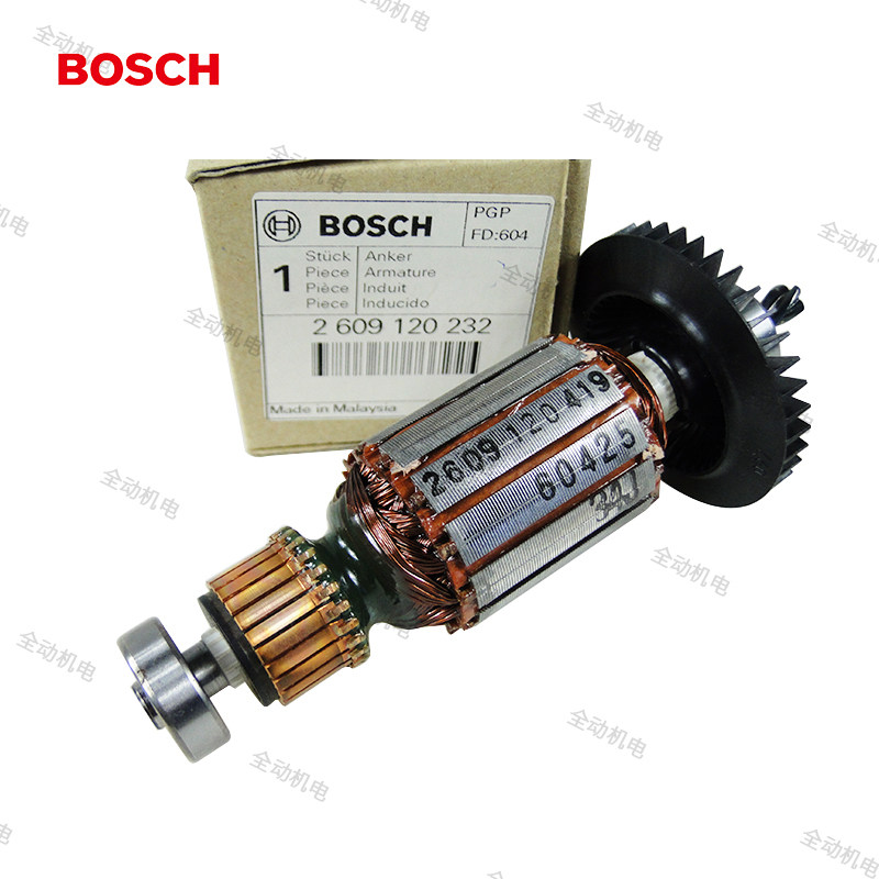 bosch博世配件GSB10RE冲击钻转子