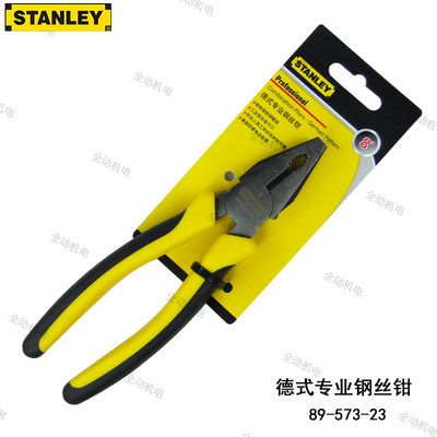 STANLEY史丹利德式专业钢丝钳