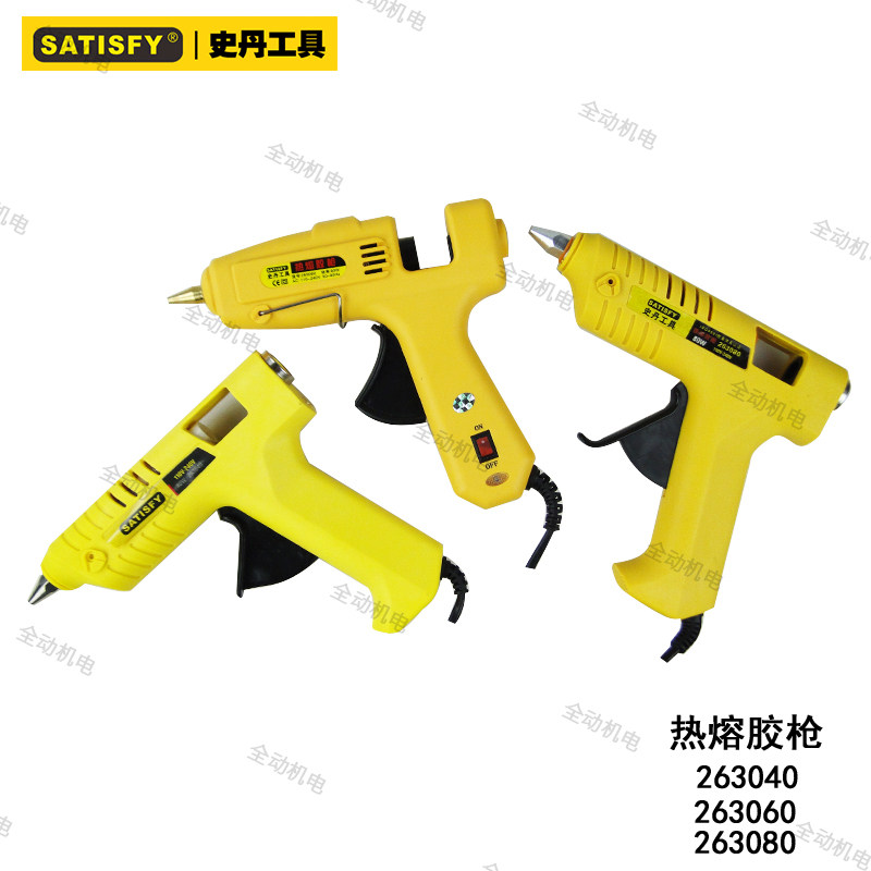 史丹 热熔胶枪 规格有40w  60w  80w 熔胶枪263040  3060  3080
